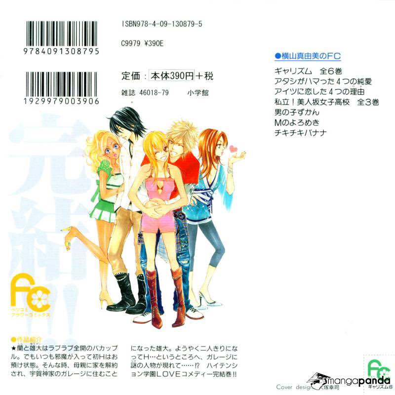 Gyaru Of The Day No Twitter Poob Super Gals Is A Classic Other Than That I Love Anjou San Gal Gohan And Sono Bisque Doll Although They Ve Got Some Ecchi Moments I Don T
