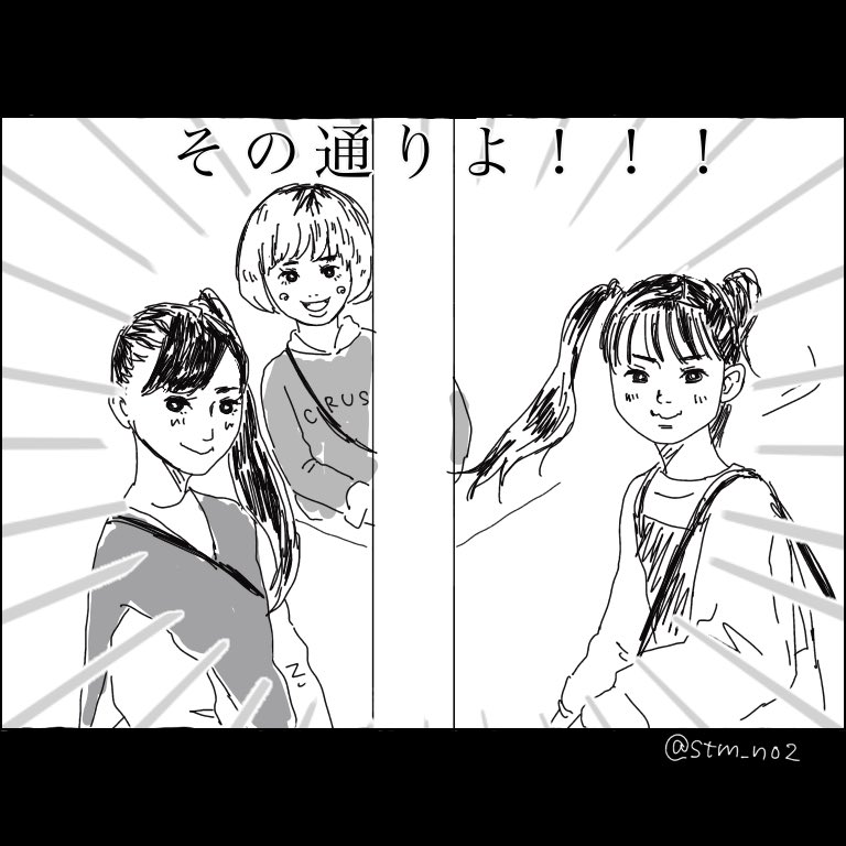 さとま この間のファントミで一番笑ったシーン 柱の影からうまく顔を出すヨツバ ファントミラージュ ファントミ Mirage2 さとま この間のファントミで一番笑ったシーン 柱の影からうまく顔を出すヨツバ ファントミラージュ ファントミ Mirage2