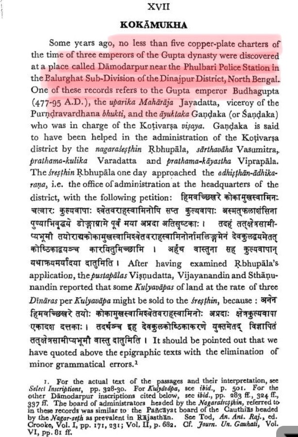 18/n In this inscription(without mention of date), there is mention of a gift of four Kulyavapaand seven Kulyavapa of land for the erection of two devakulasor shrines for two deities named Kokamukhasvami and Svetavaraha-svami respectively.