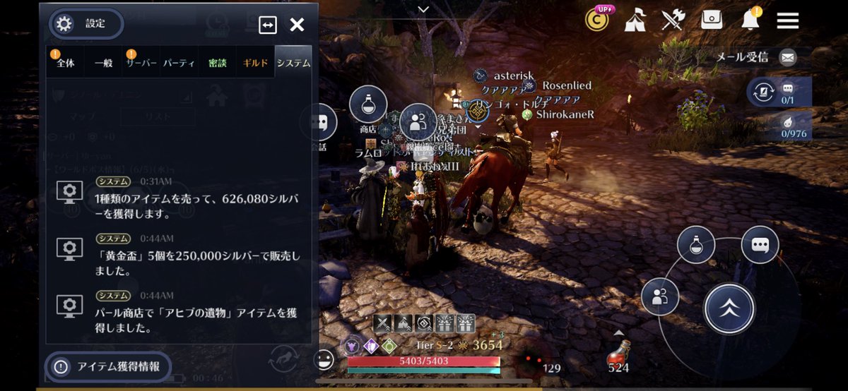Omron 黒い砂漠mobile Osamron Twitter Omron 黒い砂漠mobile Osamron Twitter