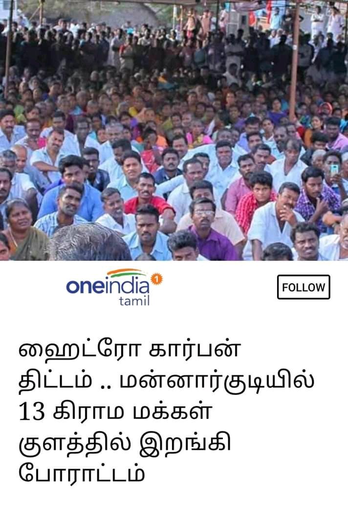 ajithmaker4's tweet image. We are Creat a green plant...but u think to creat hot flat surface...This is not fair for all...#StopHydroCarbon