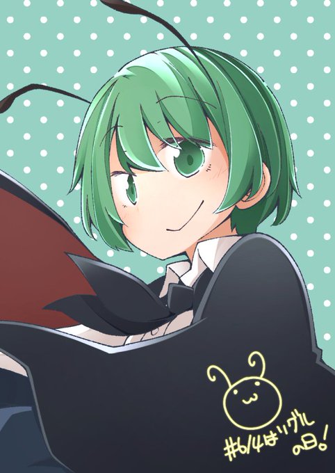 リグルの日!だった! 