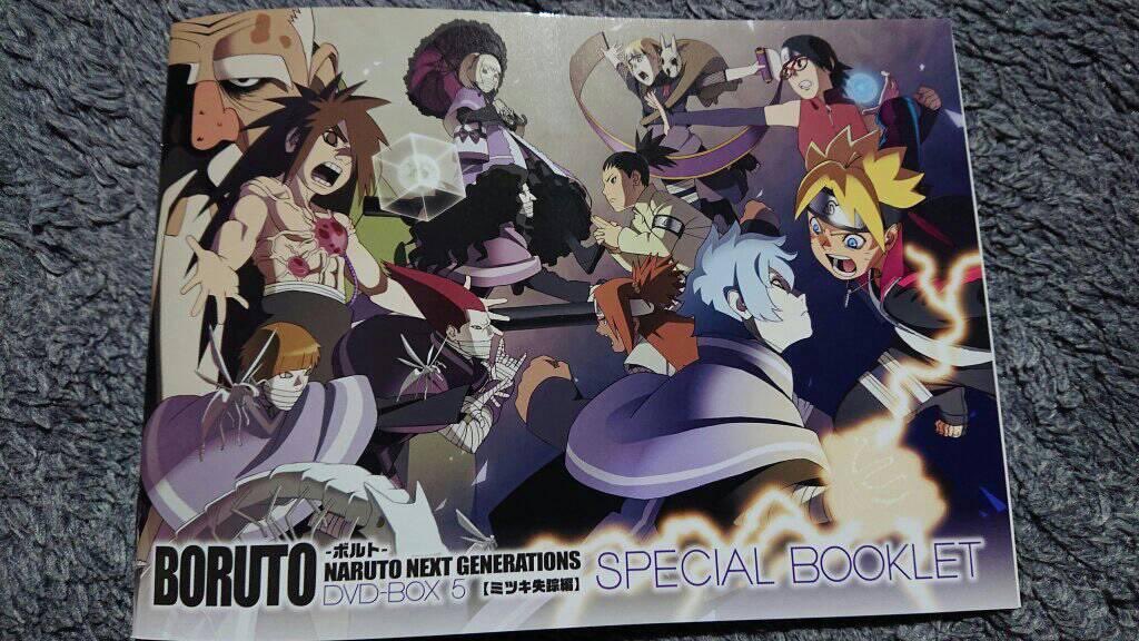 Dvds Boruto Naruto Next Generations - Box 4 E 5