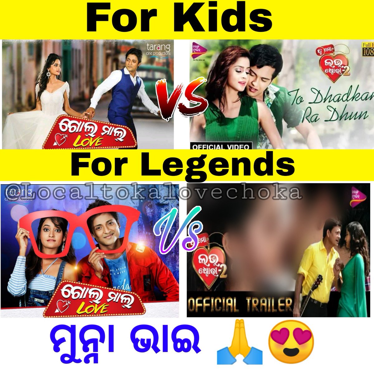 mech_satya's tweet photo. #forkids #forlegends
#guru ji🙏
😍😍
@AshokPati25 @babushaansai @TapasSargharia @TarangCine @PandaTribhuban @BarikSwaraj https://t.co/I1k5BTHlof