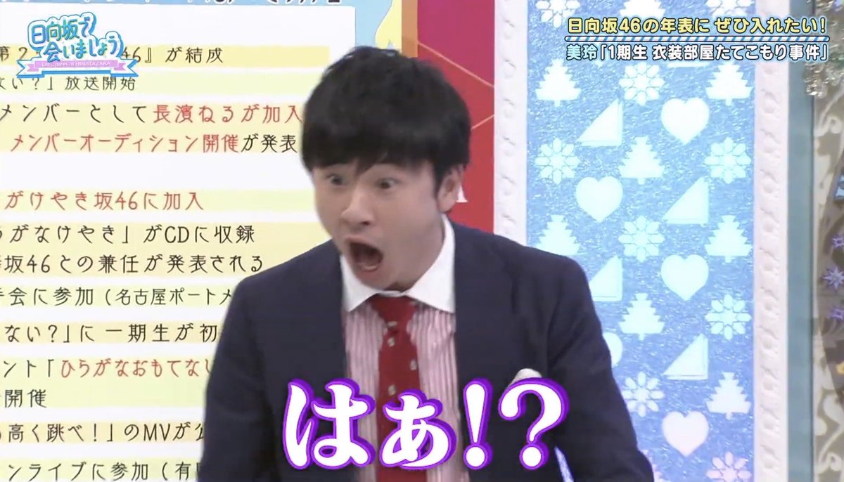 なたーず この結婚に対する若様の反応が楽しみだわー 蒼井優山里亮太結婚 オードリー若林