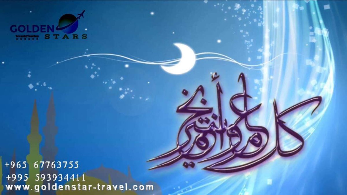 السياحة في جورجيا tweet media