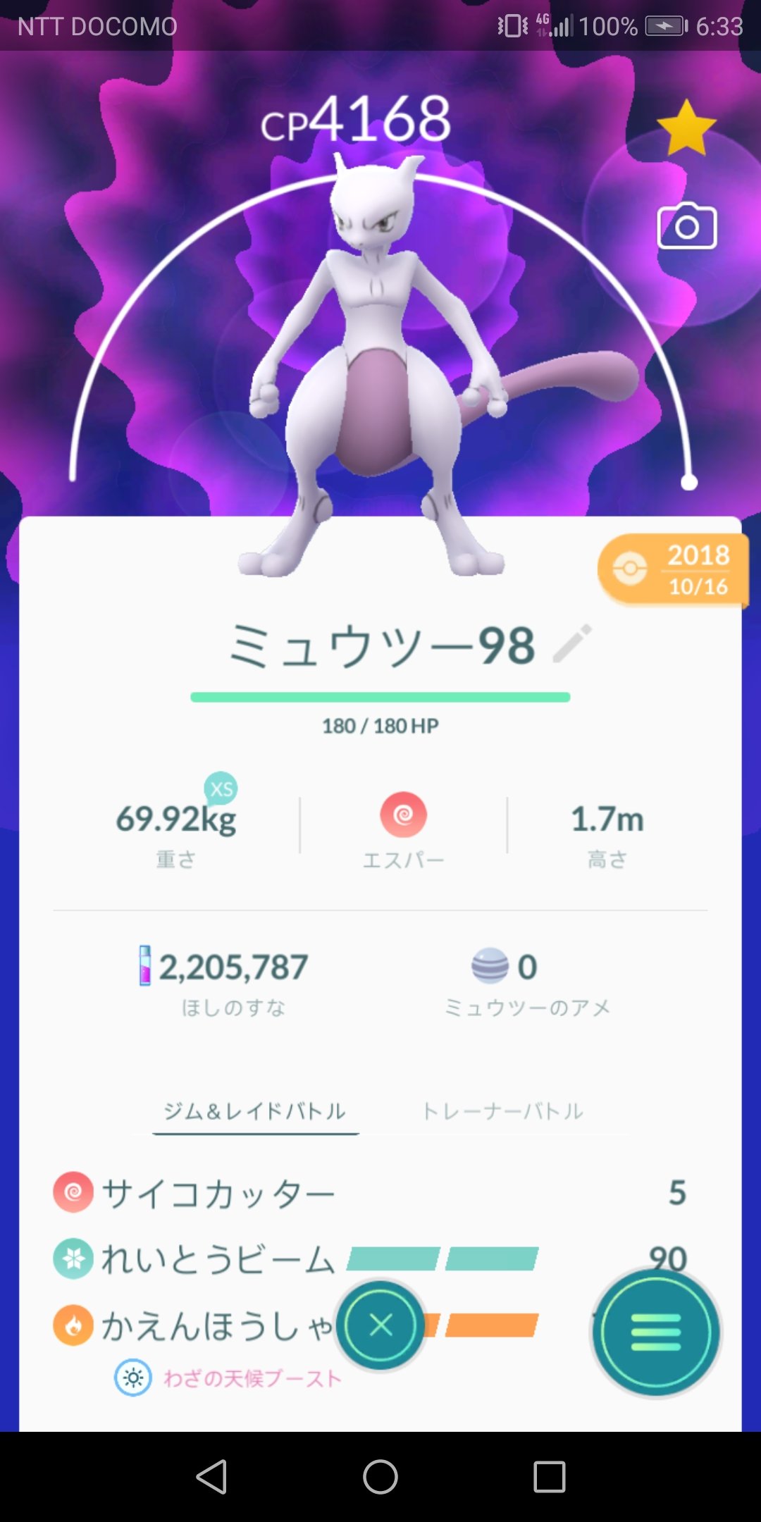 技解放 Twitter Search Twitter