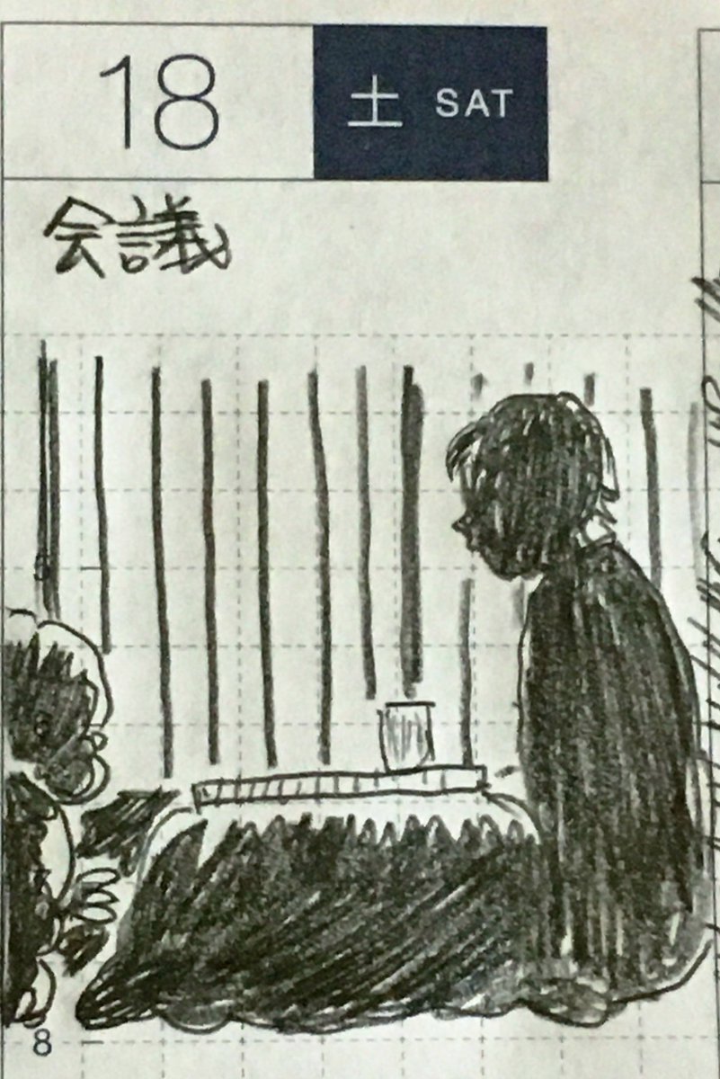 5月第3週の一コマ絵日記。ゲームオブスローンズを狂ったように観た…ちょくちょく思わず叫びながら観た。シーズン6まで見終わり、いまちょっと休憩中。来週あたりに7と8をシーズンまるごとレンタルして観る予定
#真似日記 #ほぼ日 