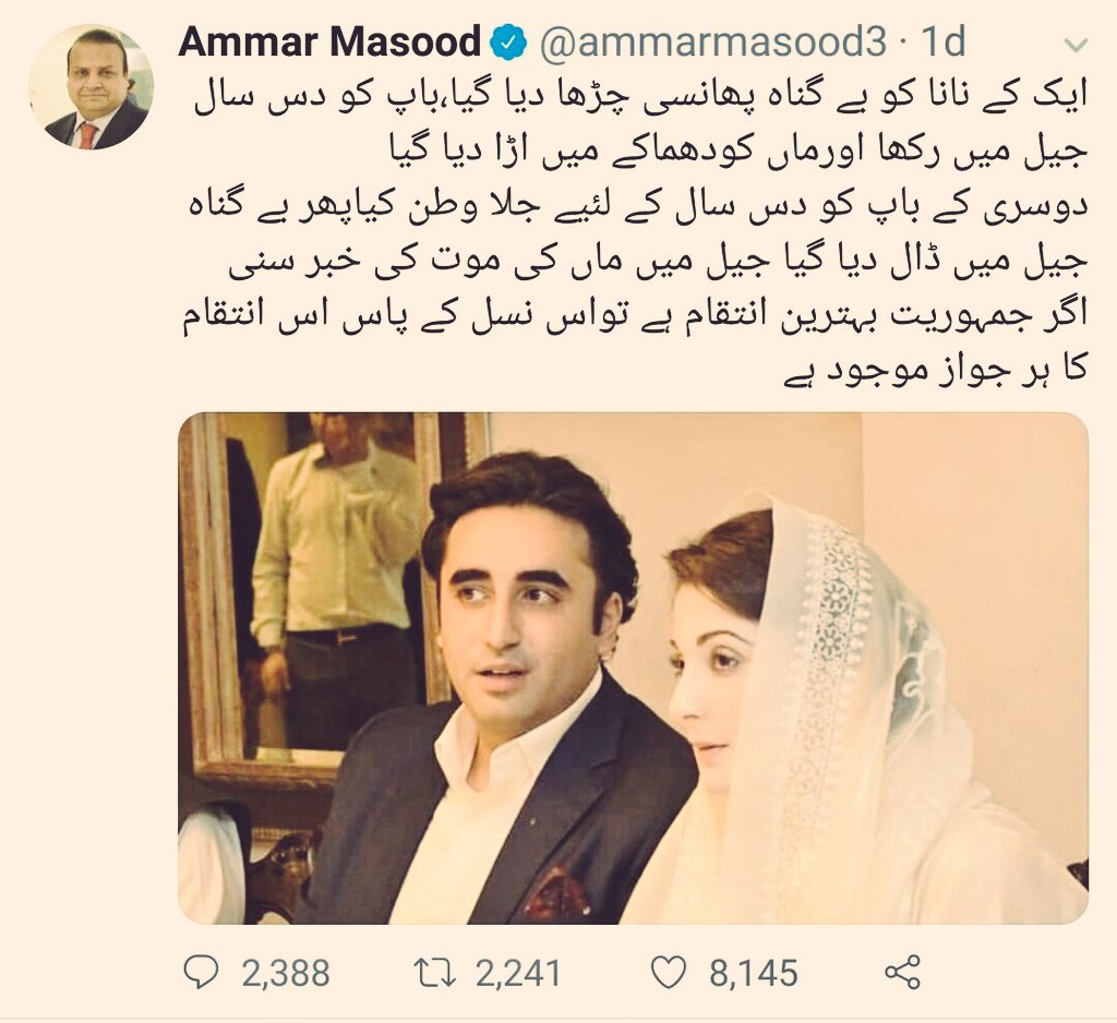 Thread: The contemporary impact of lifafa on Journalism. You will witness here what a lifafa can do a normal looking individual.Note: Its a continuous thread. Exhibit A.  @ammarmasood3 on politics