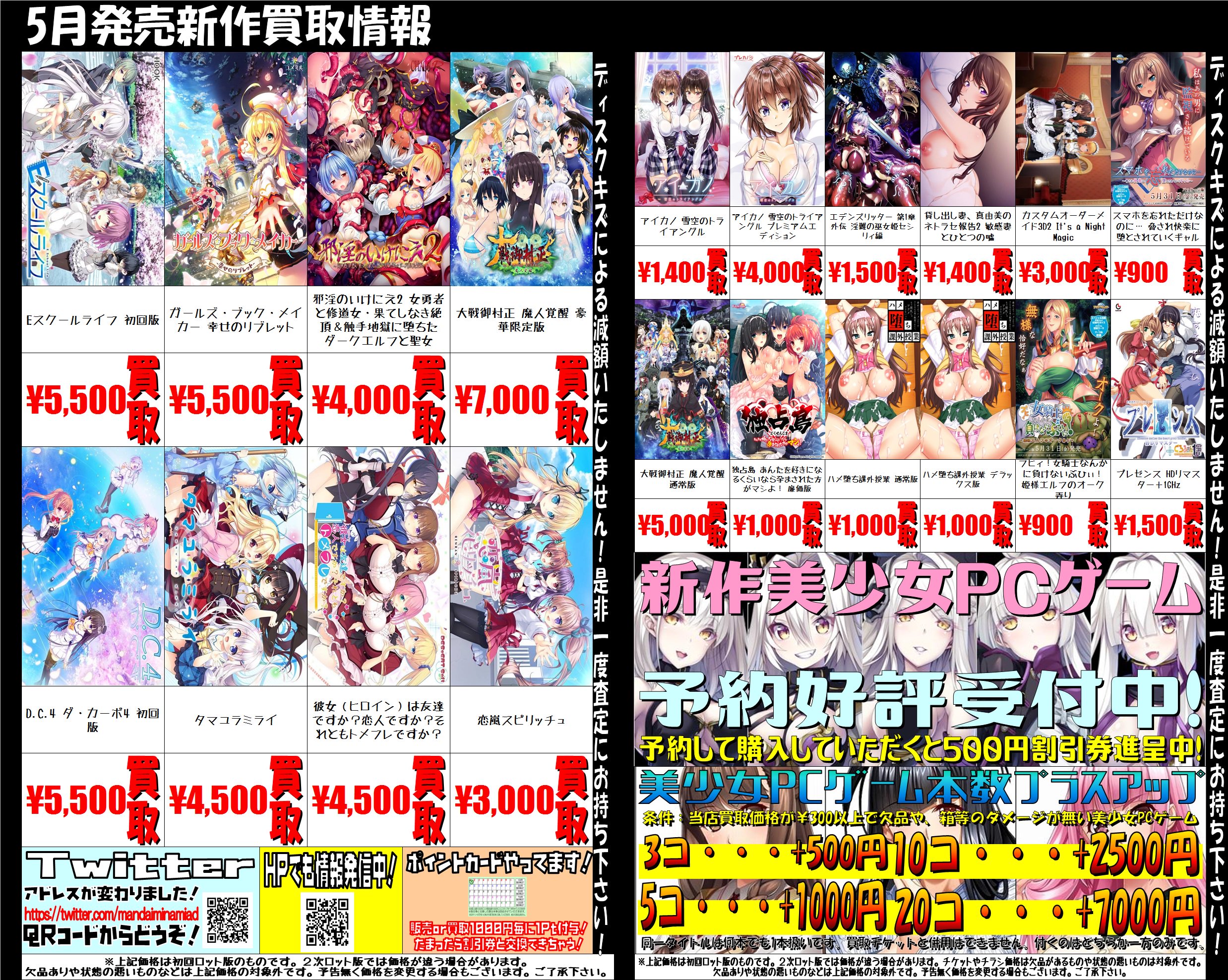 美少女ｐｃゲーム Twitter Search Twitter