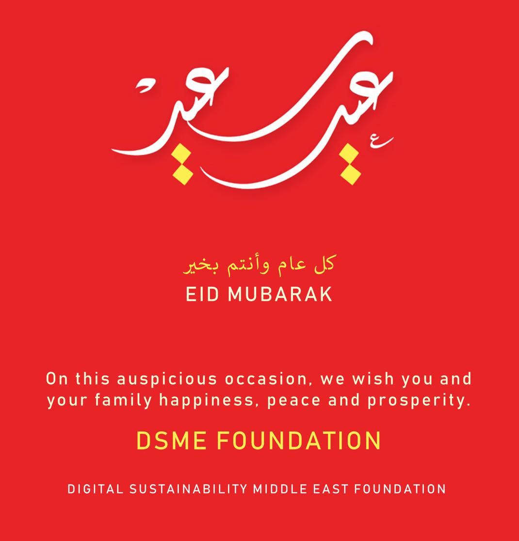 DSME.Foundation tweet media