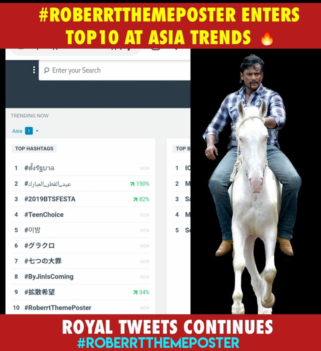 Suman Gowda tweet media