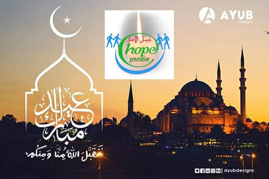 hogeso1's tweet photo. Alle hanaga aqbalo cibaadada, sama ku waara umadda Soomaaliyeed, sanadka sanadkiisa barwaaqo ku gaara. Amni waara iyo hormar alle ha nugu manaysto.
#EidMubarak 
#EidAlFitr 
#Somalia 
#HOGESO2019 https://t.co/bF8vU6R8B3