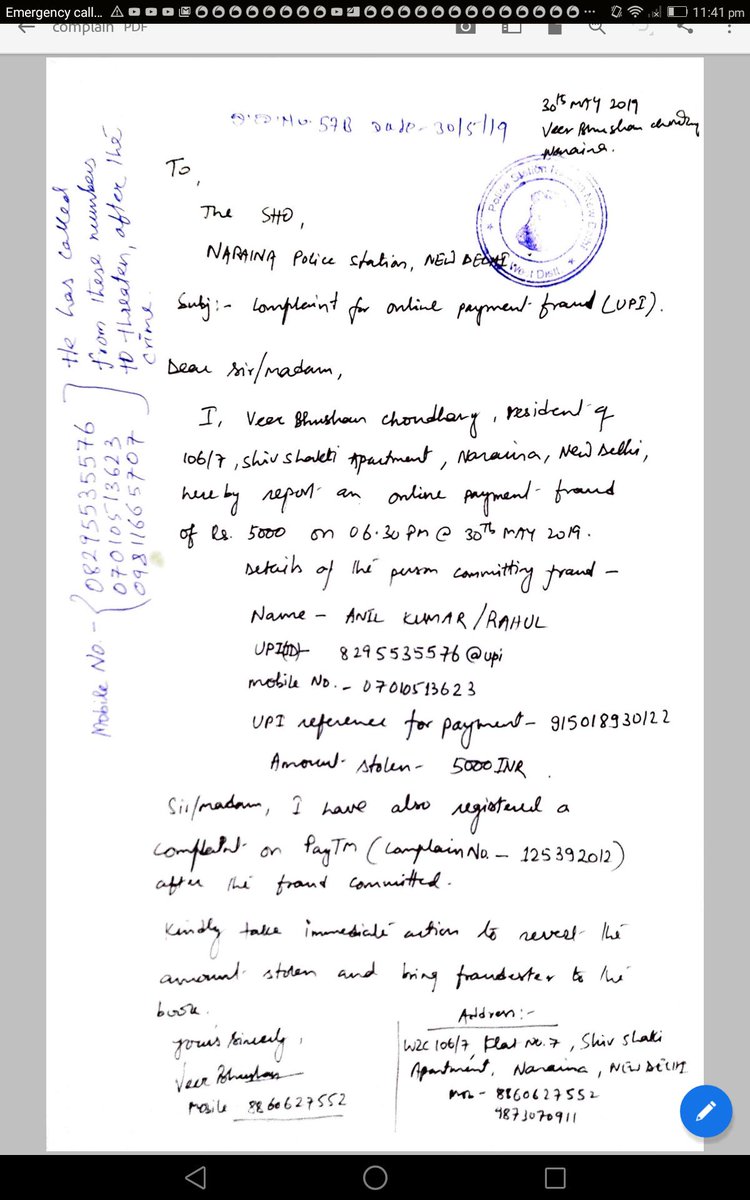 veerbhushan's tweet photo. #UPIpaymentFraud reported to Delhi police but no action yet...even after 5 days. SHO says he is helpless, can't do anything. Refuses to register an FIR. A big bloat on #digitalIndia and #lesscashEconomy #PMNarendraModi @DelhiPolice @CPDelhi @PMOIndia https://t.co/bNlDWcy4WP