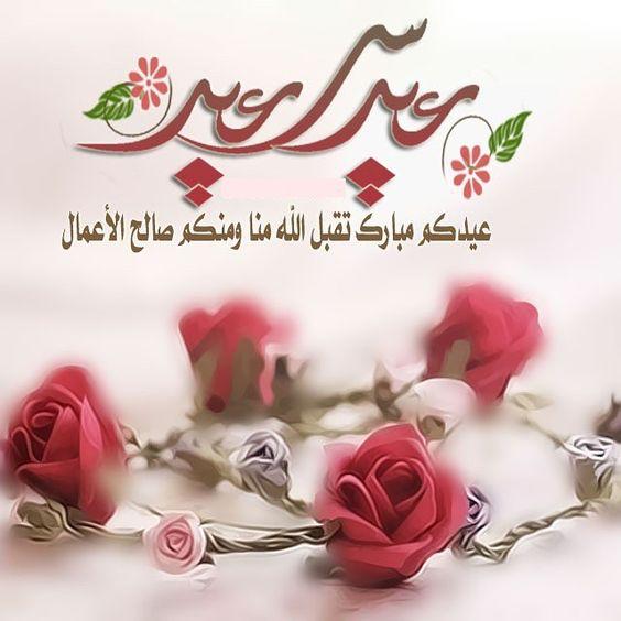 BadHashem tweet picture
