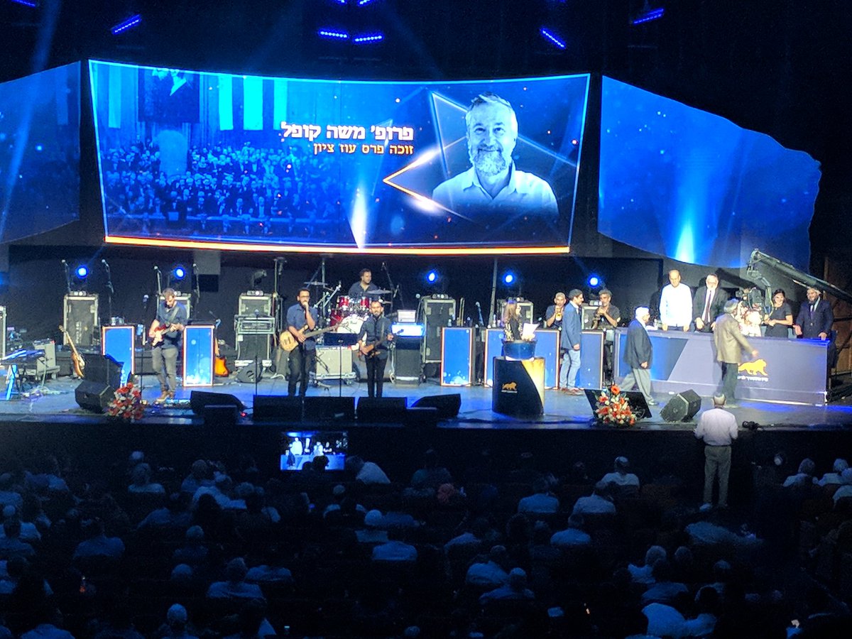 YishaiFleisher's tweet photo. Fabulous to be at the #MoskowitzPrize in Jerusalem where great Zionists are honored including Nadia Matar and Yehutit Katzover of the #Sovereignty Movement and Moshe Koppel of the conservative think-tank @KoheletForum
@ymosko https://t.co/1xkzB3P50A