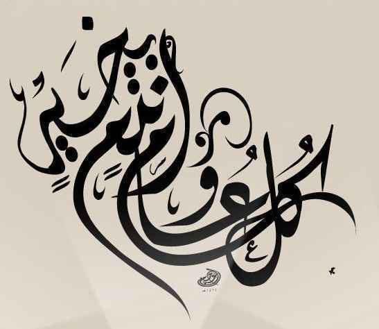 ahr2020's tweet photo. كل عام وانتي بالف خير . عيدكم مبارك https://t.co/S1mSSqDi6i