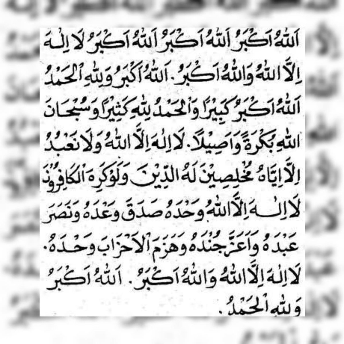 AffandiFatah's tweet photo. Semoga amalanku dan amalanmu, puasaku dan puasamu diterima-Allah SWT., serta disempurnakan-Nya.
Teriring salam, kami sekeluarga manghaturkan :
Selamat Hari Raya Idul Fitri 1440 H./2019 M
Mohon Maaf Lahir dan Batin
Taqobbalallahu minna wa minkum.

Fatah Rosihan Affandi &amp; Kel https://t.co/OSnOmVxvKb