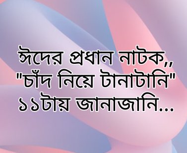StudentBSS tweet picture