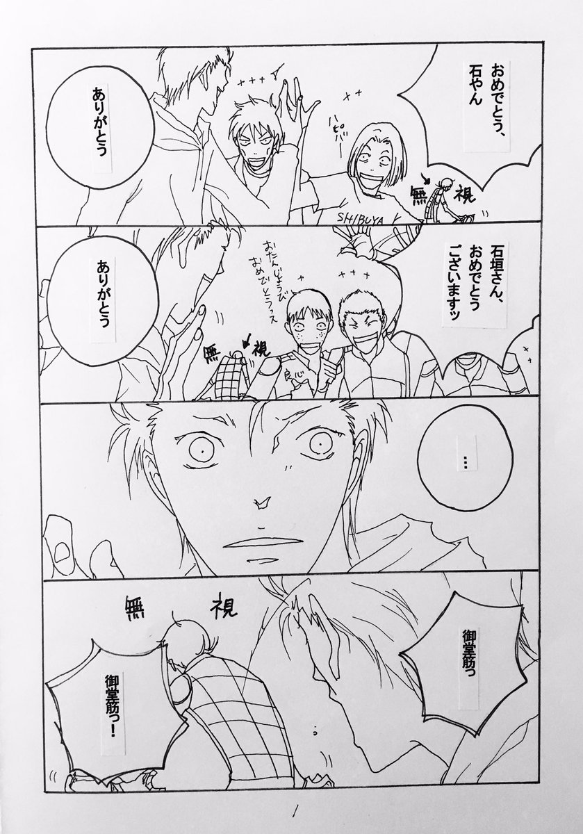 ねこすけ Nekomido0131 Twitter