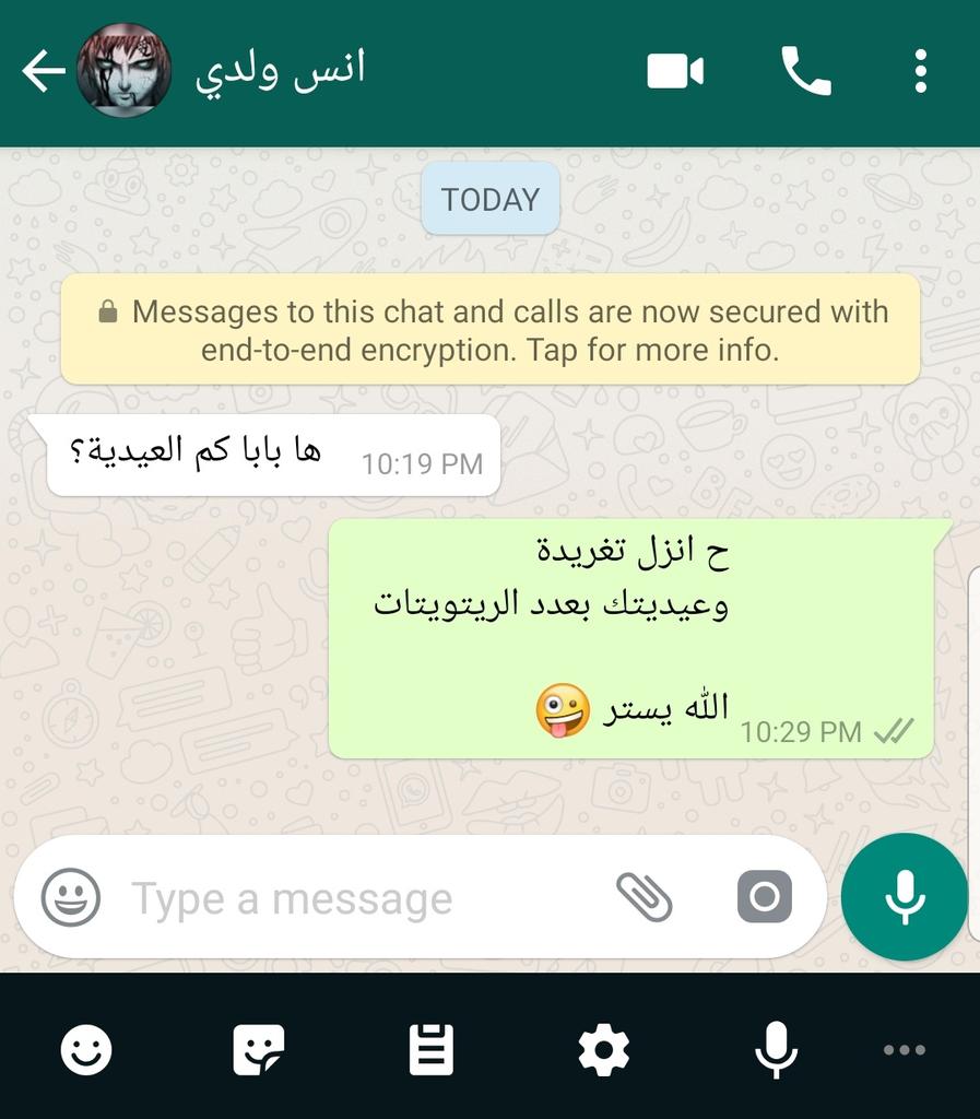 #عيد_الفطر_المبارك

نشوف عيدية الشيخ انس كم بتكون 🙃