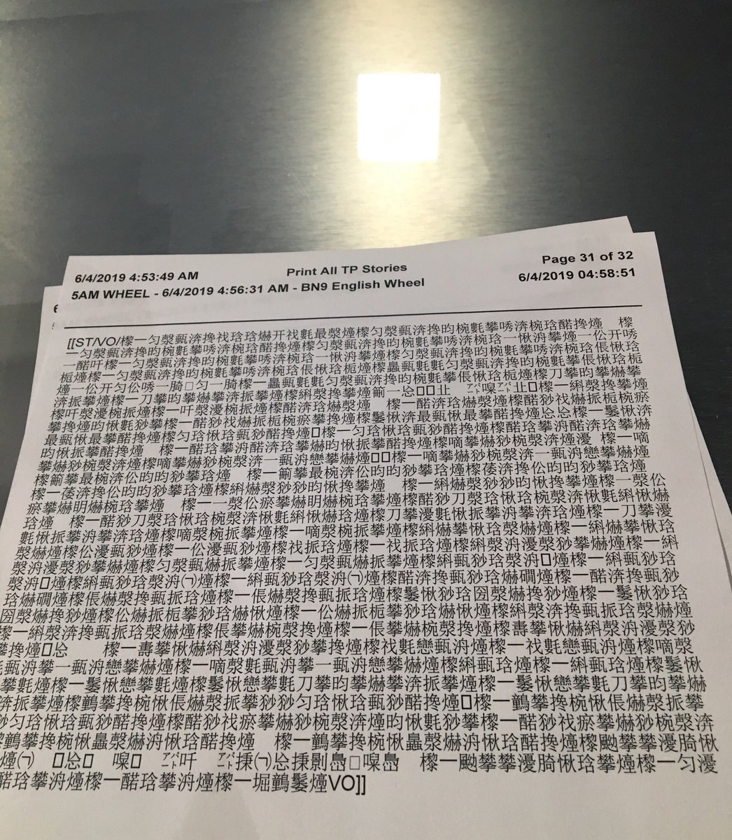 hollygregory33's tweet image. When the prompter goes down and your scripts were somehow printed in Chinese.  🤦‍♀️ #AnchorProblems