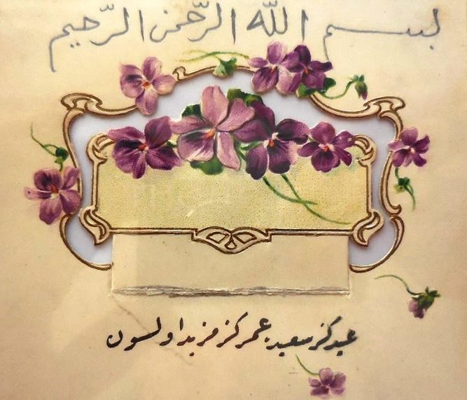 a thread from muradcobanoglu eski