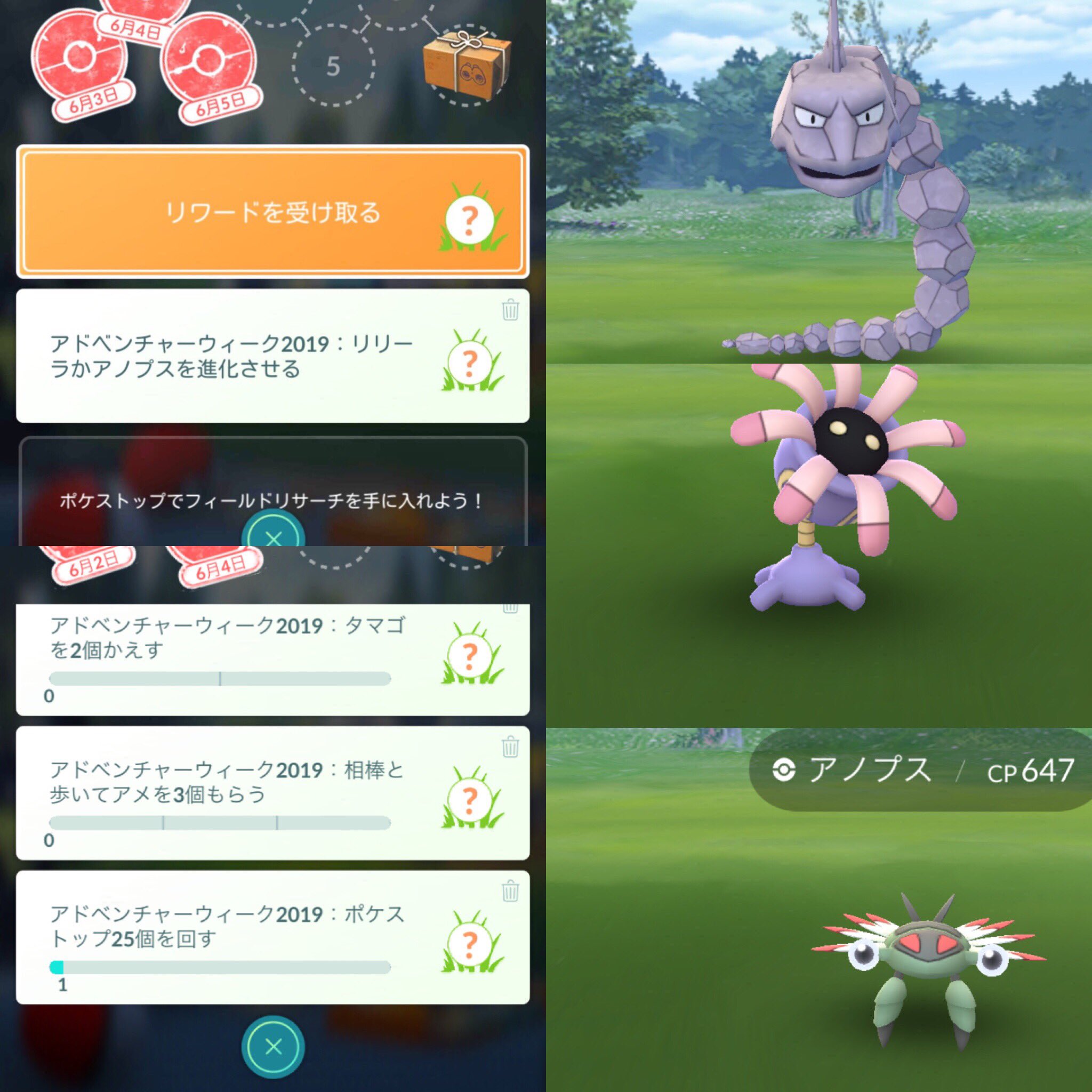 パンダ ポケgo青tl40 Papapapanda 555 Twitter