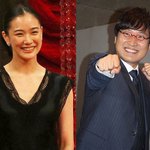 祝♡南キャン・山里亮太&蒼井優／電撃結婚!