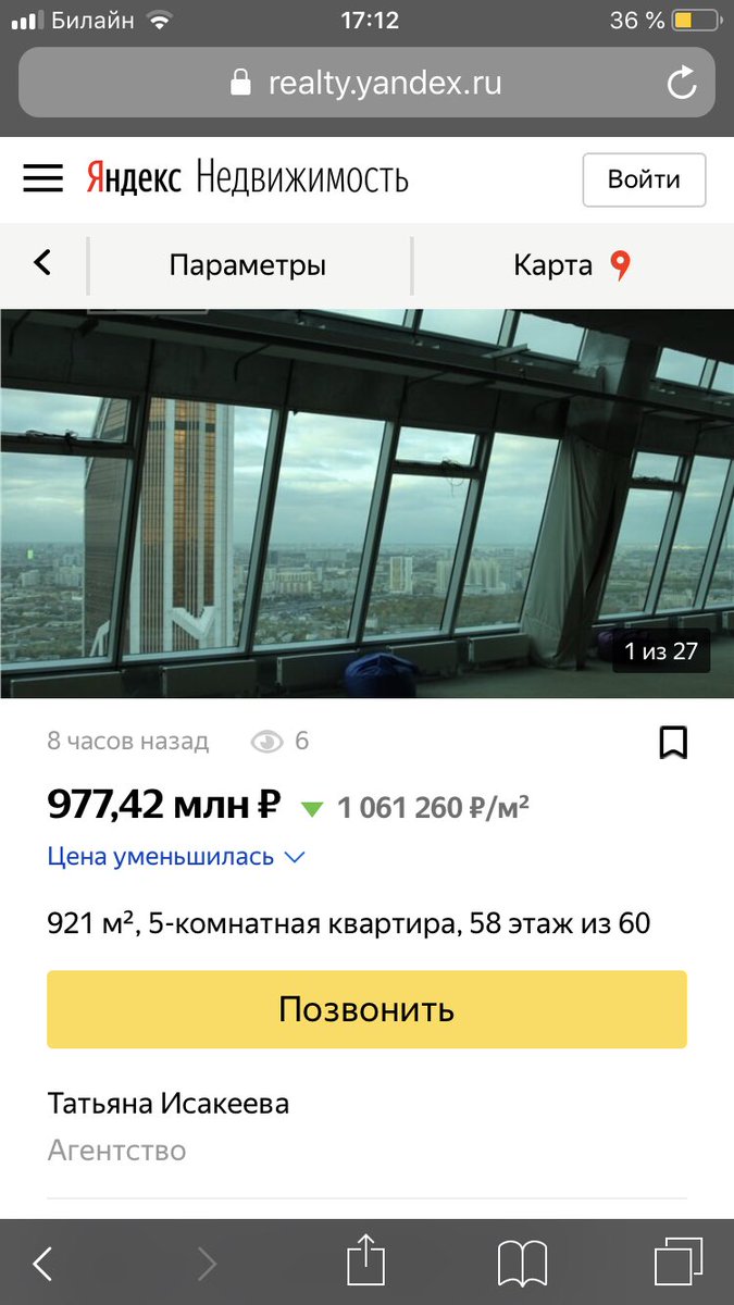 jd_lesha's tweet photo. Ах,ещё мы тут квартирку присмотрели и поняли что все ещё  хуевее чем мы думали 😂 https://t.co/Gf6oOL3obh
