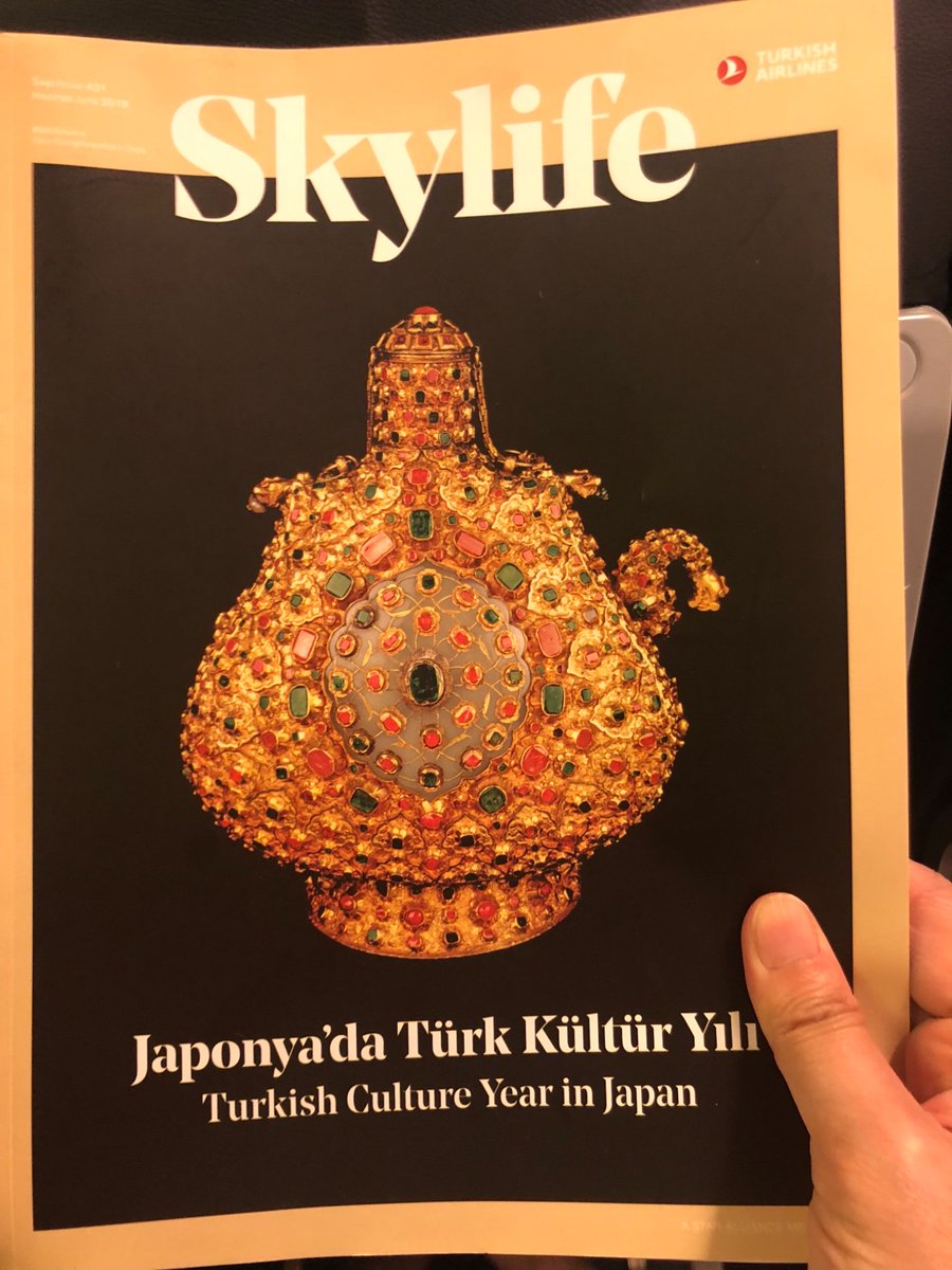 ジラルデッリ青木美由紀 A Twitter トルコ航空機内誌 今月の表紙は もうすぐ京都国立近代美術館で開幕のトルコ至宝展でした トルコ トルコ航空 トルコ至宝展 京都国立近代美術館 イスタンブル