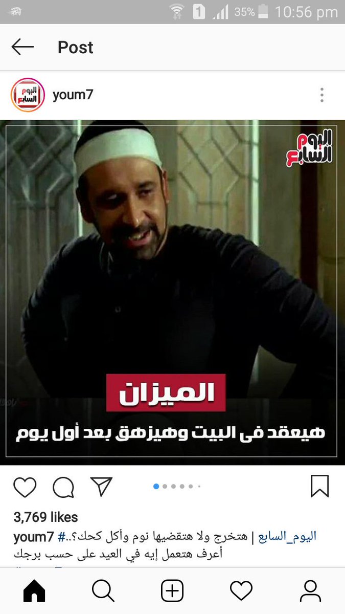 Nader_mahmud1's tweet photo. انا متراقب من اليوم السابع 😤 https://t.co/0Lc77lmwmA