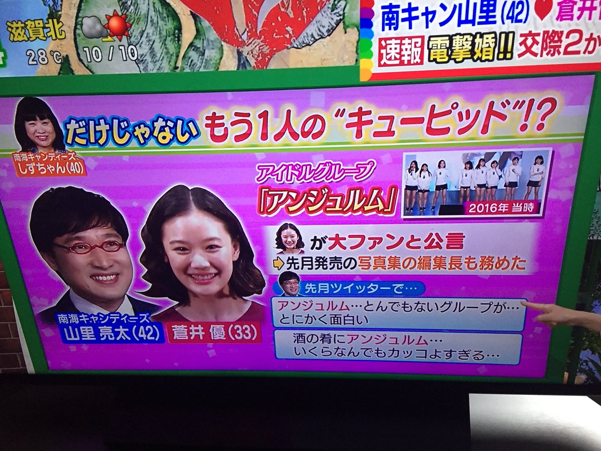 ããã­ãã­ãå±±éäº®å¤ªãããã®ç»åæ¤ç´¢çµæ