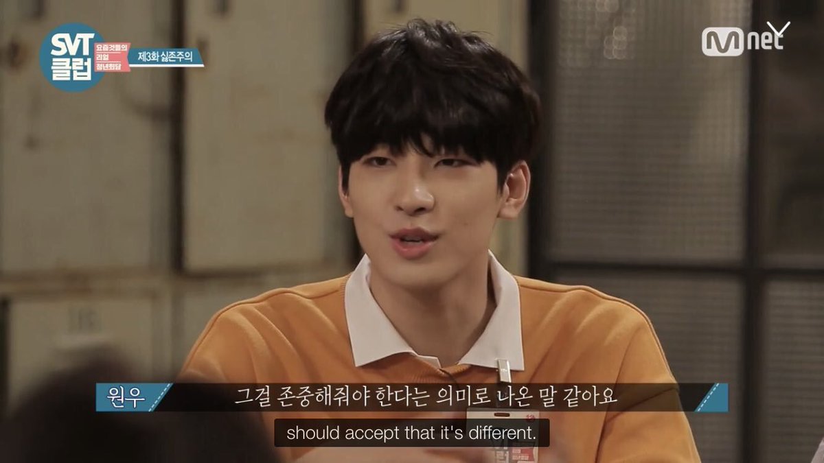21. wonwoo speaking up about differences and respect