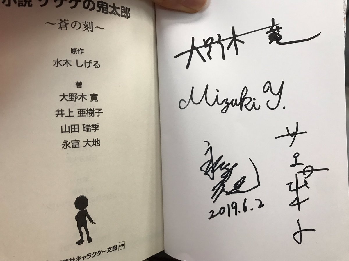 @dadasiko 買いました！これからじっくり読みます〜??? 