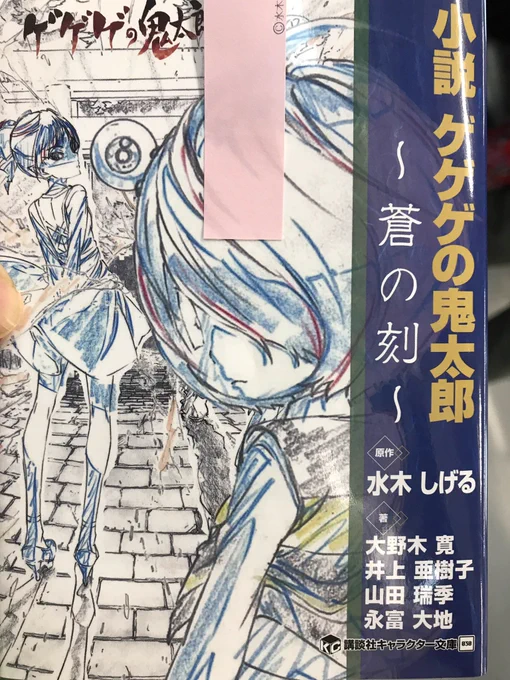 @dadasiko 買いました！これからじっくり読みます〜??? 
