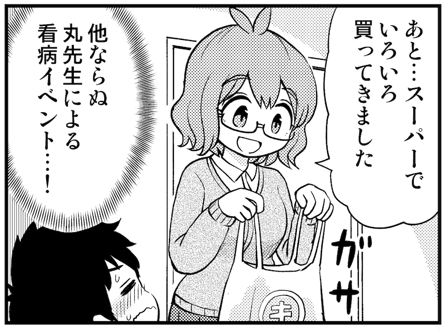本日6月5日（水）、まんがタウンの発売日です。「丸先生の○○がかわいい。」連載中?　早いものでもう7話め！　丸先生による四井先生の看病はいかに? 全国の本屋さんコンビニなどでお求めいただけます?… 