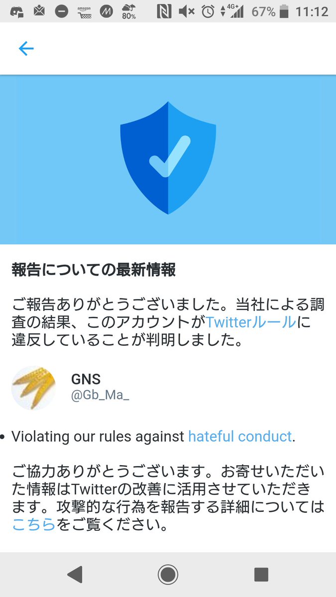 Blood_Bar's tweet photo. 数年前の通報がやっと届いた
はよ凍れ https://t.co/wwXP4ve5qF