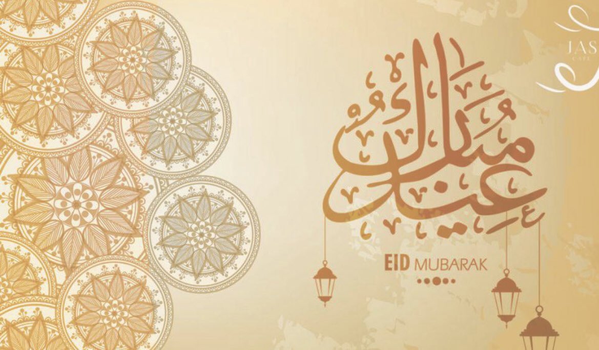 Курбан байрам мубарак. Eid al adha. С праздником ид аль адха. Aiding al. Aiding al.