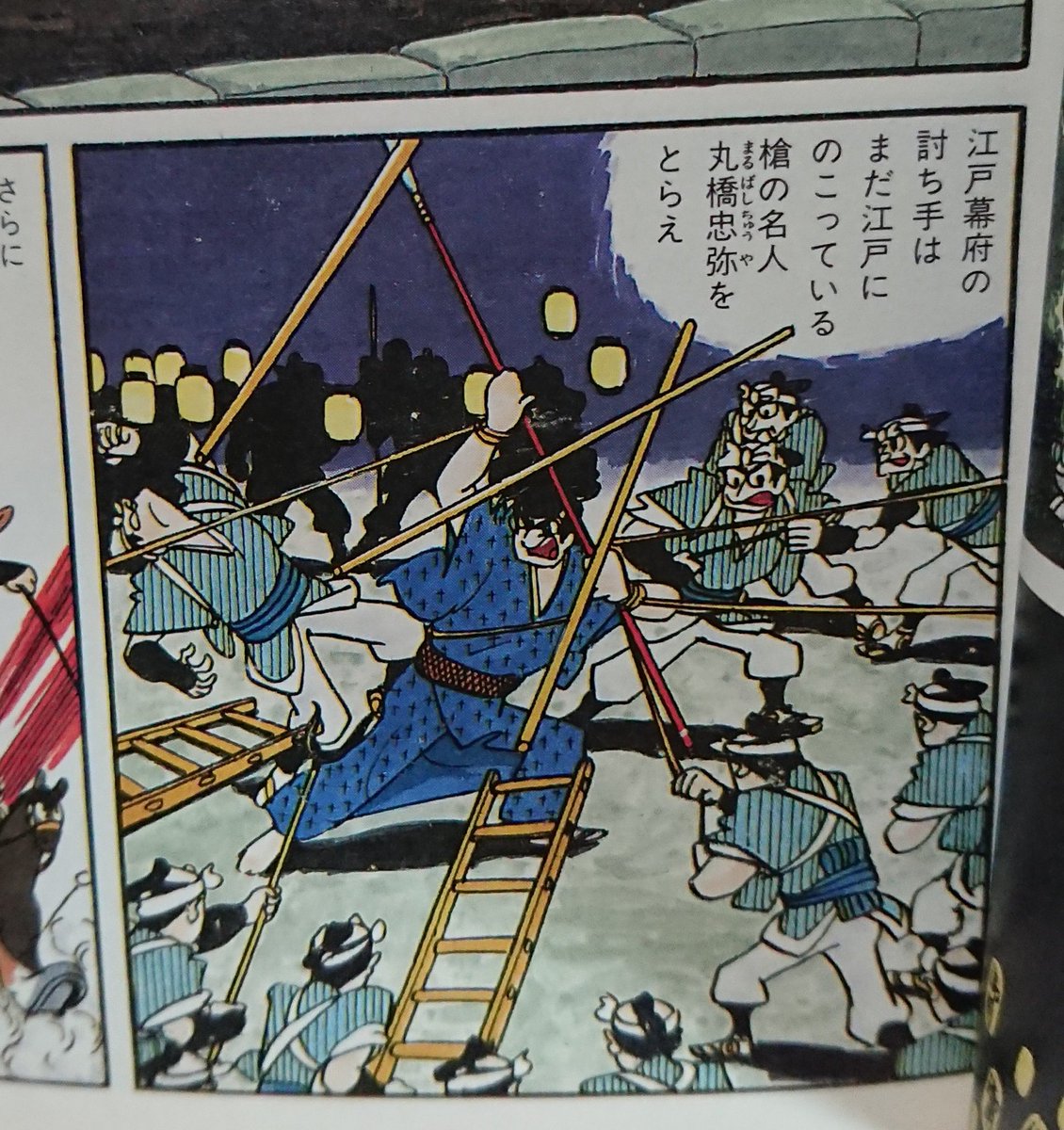 おもとなほ 丸橋忠弥ってなんか聞いたことあるよなあと 先日の 大久保鷹 流山児祥と歩く 由比正雪 史跡 ツアーから帰ってきて考えてたんだけど 思い出した 深川くずしの歌詞にあった 堀の深さを計ろうとして伊豆守にばったり会っちゃって酔っ払った