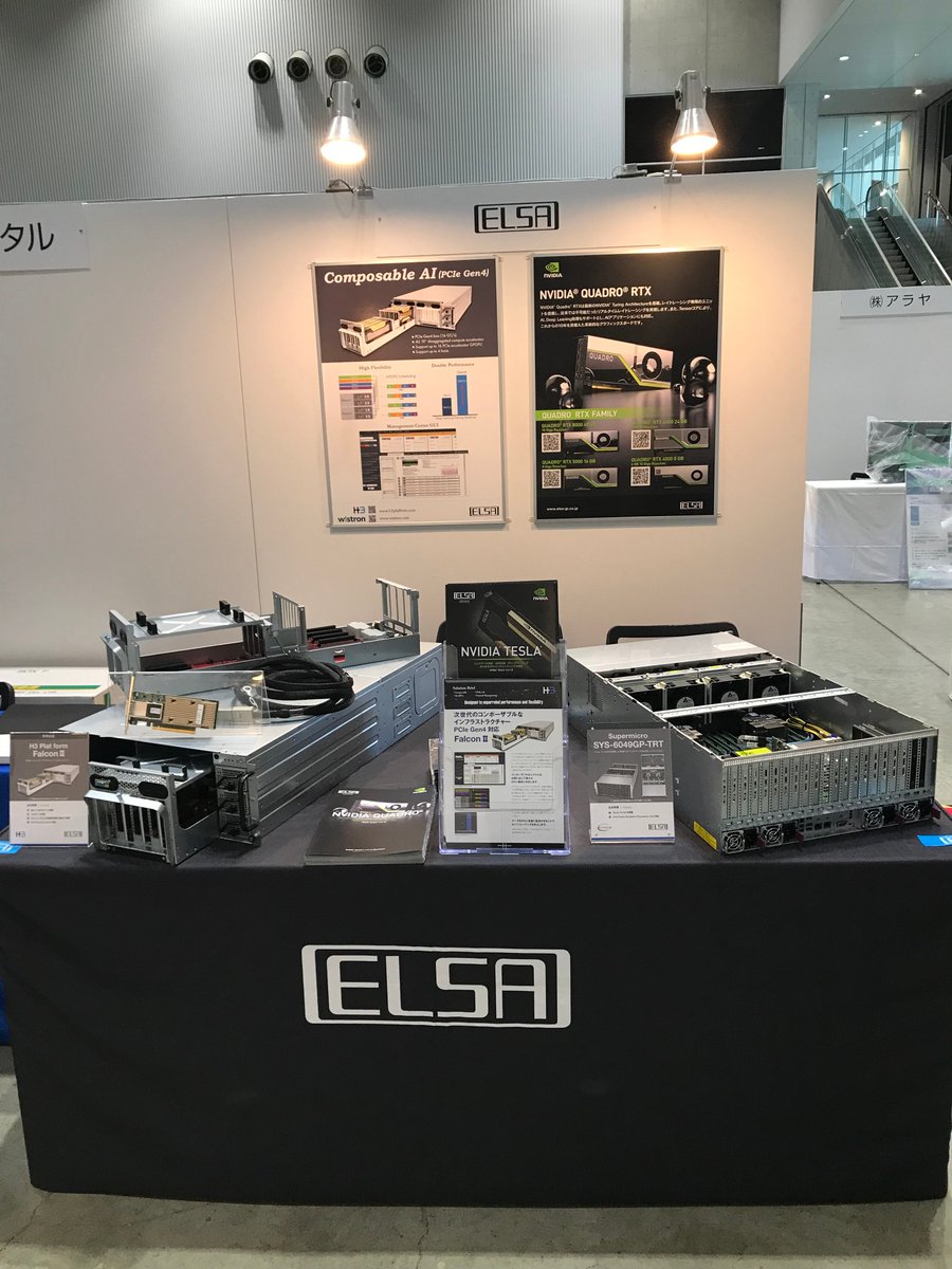 H3Platform's tweet photo. #FalconII in Japan!! Our partner @ELSA_JAPAN is demonstrating Falcon II at JSAI2019 from June.4 to June 7. Come to see world's first #AI #Composable Box! https://t.co/jVnTD37D0C