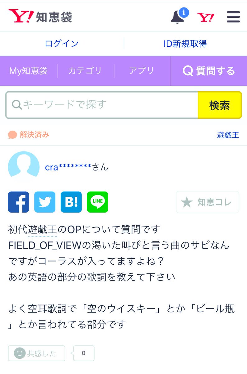 無料ダウンロード 渇い た 叫び 歌詞 人気の画像をダウンロードする