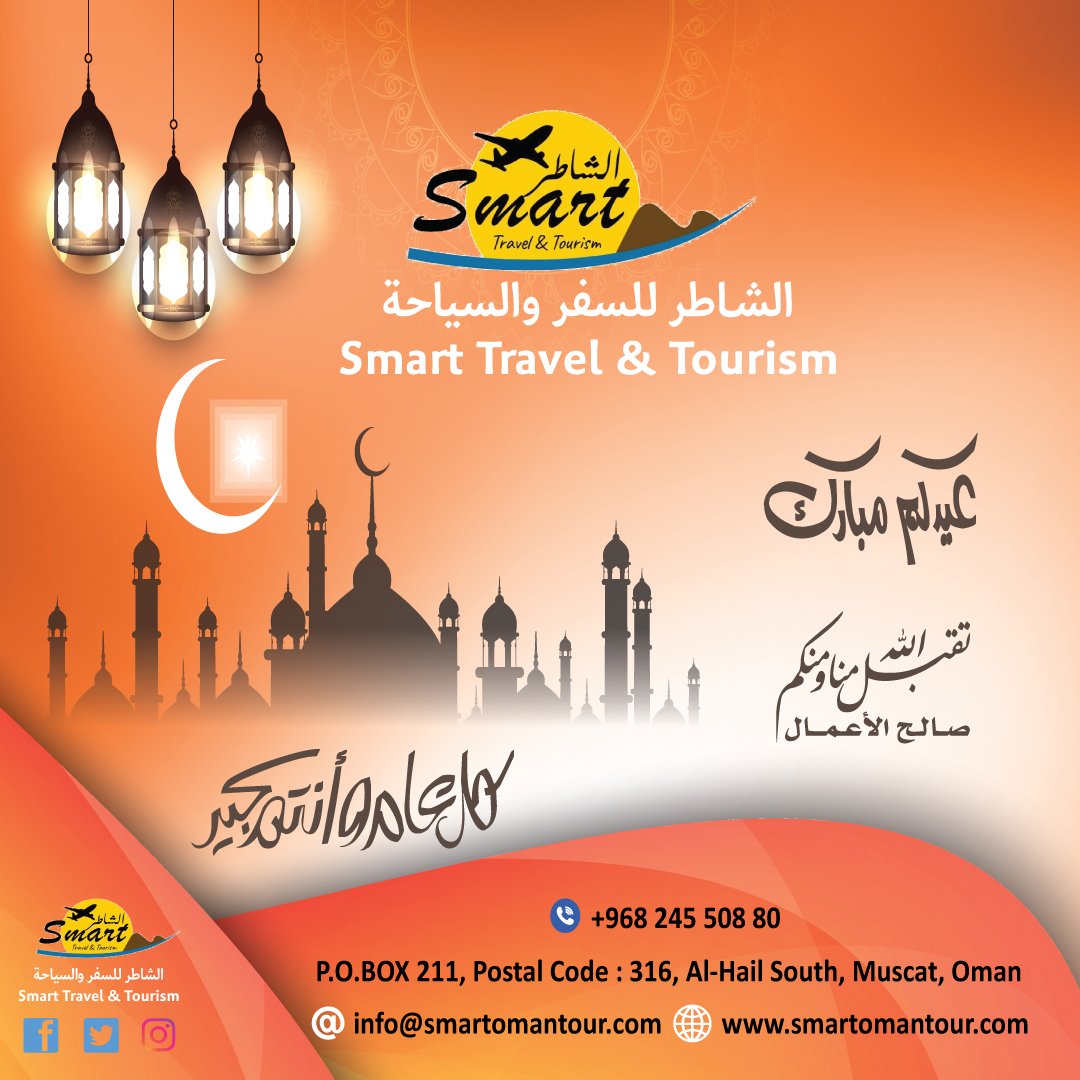 smartomantour's tweet photo. https://t.co/1VE7KyyNuP