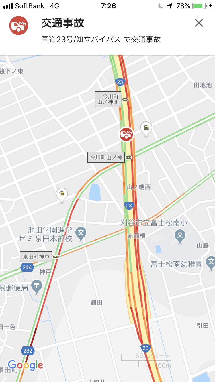 画像 国道23号線富士松ic辺りで事故 グーグルマップ情報 なお安城副釜まで渋滞が伸びてる模様でうぎぎ T Co Gyqxvejgao まとめダネ