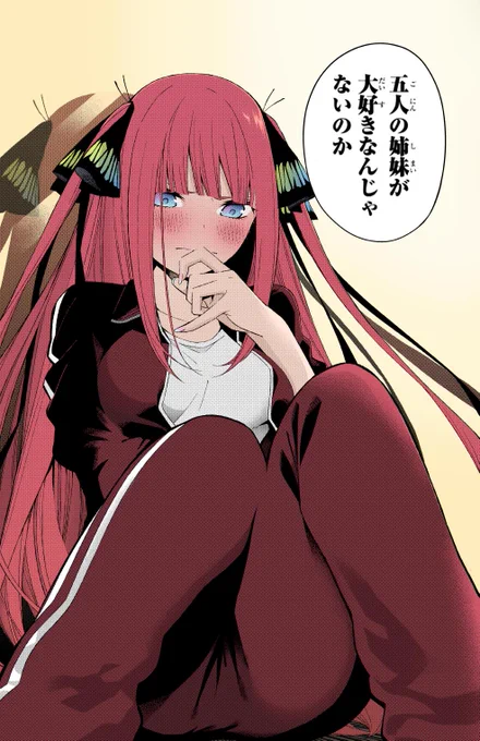 #五等分の花嫁    #中野二乃 