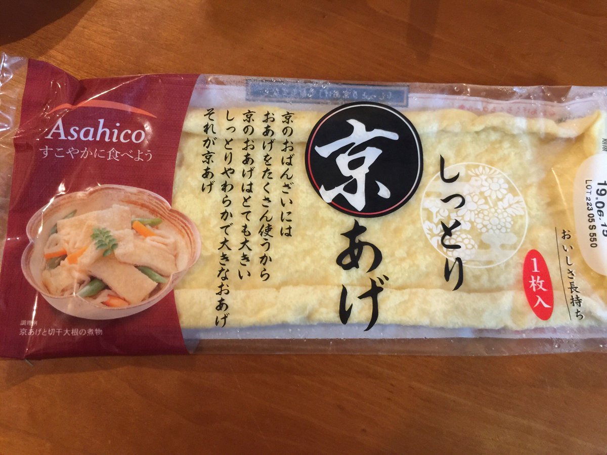 市場 じっくり 手揚げ 絶品 油あげ 油揚げ 薄揚げ お取り寄せグルメ あぶらあげ 肉厚ジューシー12 9cmたっぷり 2枚入り 美味しいもの