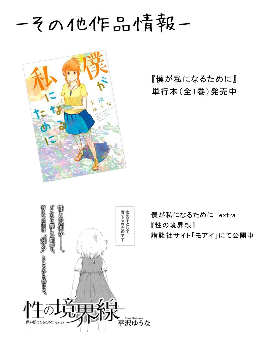 固定用】漫画家やってます。単行本発売中です↓
(詳細は画像にて)
『白百合は朱に染まらない』
作品ページ:https://t.co/Sjxe6zrEmV
1話読み:https://t.co/920IlBmUwY

『鍵つきテラリウム』
作品Twitter:@KagitsukiT
作品ページ: https://t.co/voakEeKVjQ
1話読み:https://t.co/yjwb0JjVja 