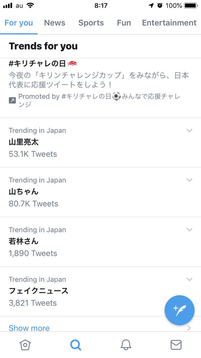オードリー春日さん結婚 山里亮太 山ちゃん さん結婚 南沢奈央さんと破局のオードリー若林さんトレンド入りの流れにファン爆笑 やってんな おい ラジオが待ち遠しい ツイッタートレンド速報 オードリー春日さん結婚 山里亮太 山ちゃん さん結婚 南沢奈央さんと破局のオードリー若林さんトレンド入りの流れにファン爆笑 やってんな おい ラジオが待ち遠しい ツイッタートレンド速報