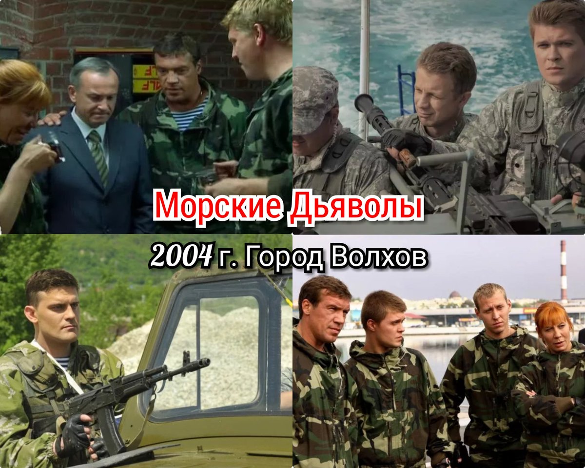 фото багиры из морских дьяволов