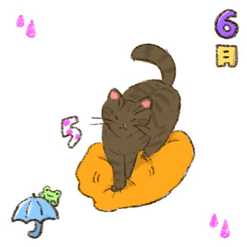6/5

#猫 #猫カレンダー #cat #catcalendar #ねこ #イラスト #illustration #calendar #日めくりカレンダー #gugumamire 